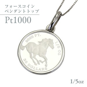 yӂ邳Ɣ[Łz Pt1000 v`i tH[XRC 1/5oz y_ggbv v`i lbNX WG[ ANZT[ Mtg v[g 蕨
