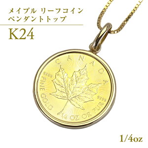 yӂ邳Ɣ[Łz k24 Cv [tRC 1/4oz y_ggbv  k24 lbNX WG[ ANZT[ Mtg v[g 蕨