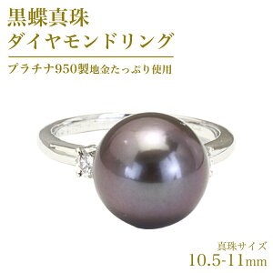 yӂ邳Ɣ[Łz^ 10.5-11mm v`i 950 n gp _Ch O tH[}   ^ y_g lbNX WG[ Mtg LO 蕨  v[g