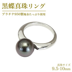 yӂ邳Ɣ[Łz^ 9.5-10mm v`i 950 n gp O ( _Ch  ) tH[}  ^ y_g lbNX WG[ Mtg LO 蕨  v[g