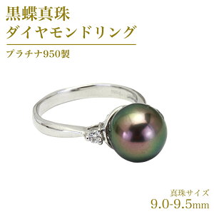 yӂ邳Ɣ[Łz^ 9.0-9.5mm v`i 950 _Ch O tH[}   ^ y_g lbNX WG[ Mtg LO 蕨  v[g