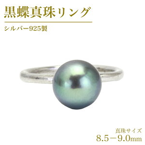 yӂ邳Ɣ[Łz^ 8.5-9.0mm Vo[ 925 O ( _Ch  ) tH[}  ^ y_g lbNX WG[ Mtg LO 蕨  v[g