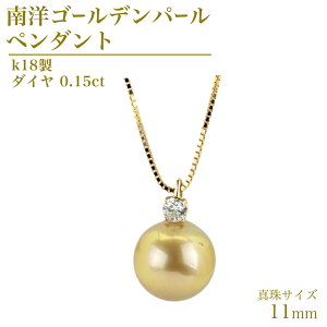yӂ邳Ɣ[Łz k18 mS[fp[ 11mm ( L m^ ) _C 0.15ct y_g tH[}   ^ p[ _Ch y_g lbNX ANZT[ 18