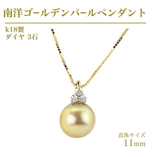 yӂ邳Ɣ[Łz k18 mS[fp[ 11mm ( L m^ ) _C 3 y_g tH[}   ^ p[ _Ch y_g lbNX ANZT[ 18