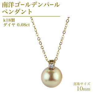 yӂ邳Ɣ[Łz k18 mS[fp[ 10mm ( L m^ ) _C 0.08ct y_g tH[}   ^ p[ _Ch y_g lbNX ANZT[ 18