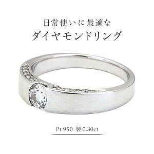 yӂ邳Ɣ[ŁzgɍœK _ChO ( Pt950  0.30ct ) g tH[}   _Ch O w ANZT[ v`i PT Mtg LO 蕨 