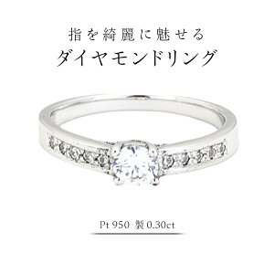 yӂ邳Ɣ[ŁzwYɖ _ChO ( Pt950  0.30ct ) tH[}   _Ch O w ANZT[ v`i PT Mtg LO 蕨 p ANZ