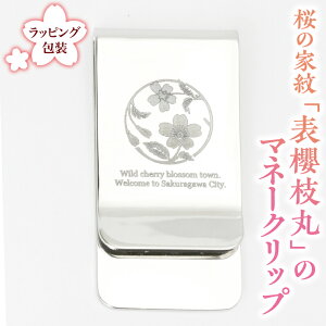 yӂ邳Ɣ[Łzs 12/6܂ NX}X ܂łɂ͂ t ̉Ɩu\N}ہv }l[Nbv Nbv Mtg bsO 蕨 LOi p v[g s NX}X 