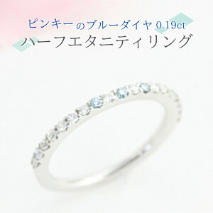 yӂ邳Ɣ[ŁzsL[ u[_C 0.19ct n[tG^jeBO _Ch O WG[ ANZT[ fB[X Mtg v[g 蕨