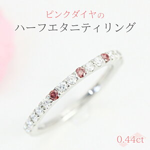 yӂ邳Ɣ[ŁzsN_C  n[tG^jeB 0.44ct O _Ch O WG[ ANZT[ fB[X Mtg v[g 蕨