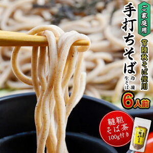 yӂ邳Ɣ[Łz ƒp 헤H 6lO & ؂Β 100g Β  Ⓚ   헤H  \o 錧 s Nz