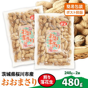 yӂ邳Ɣ[Łz ܂ 藎Ԑ v480g (240g×2)y2025N11{甭Jnz ȈՕ |Xg p s[ibc Ԑ ܂  َq ibc