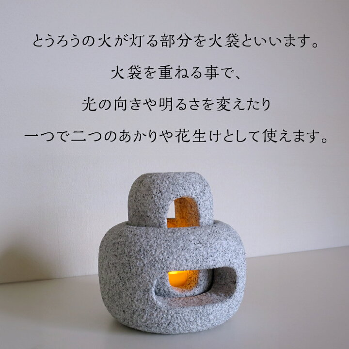 楽天市場】【ふるさと納税】ひめとうろう 「石かんむり」 「こぼうし 