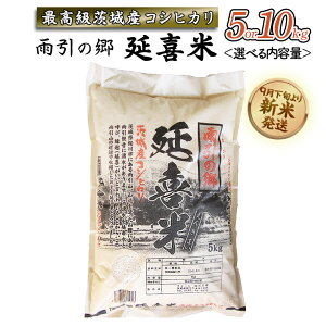 yӂ邳Ɣ[Łz sߘa7NYt J̋  5kg 10kg RVqJ 錧 V  R