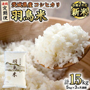 yӂ邳Ɣ[ŁzsS3 ցts ߘa7NY s\ t RVqJ u̕ Hāv v 15kg (5kg × 3) }gk[鑠  ͂  R  Y 錧 s  Ԍ 