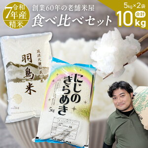 yӂ邳Ɣ[Łzy ߘa7NY z RVqJ iH)E ɂ̂߂ Hה Zbg v10kg (e5kg) V  ͂  㖡 Â R   