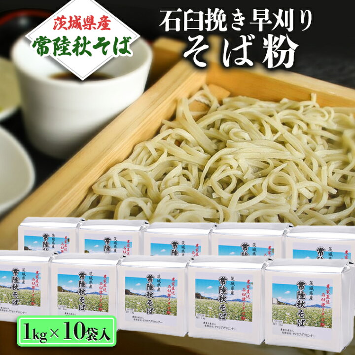 96円 驚きの値段 五木食品 そば粉 100% 300g 96円 驚きの値段 五木食品 そば粉 100% 300g