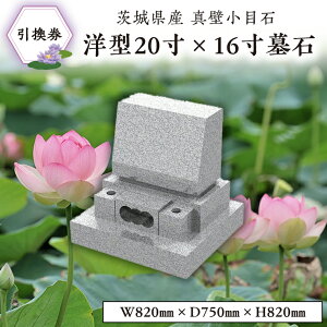 yӂ邳Ɣ[Łz錧Y^Ǐڐ m^20×16   ^ǐ 