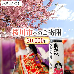 yӂ邳Ɣ[ŁzyԗiȂzsւ̂30,000~ 錧 s sւ̊ ԗiȂ