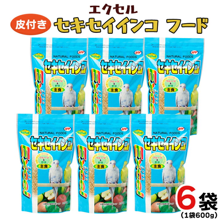 楽天市場】【ふるさと納税】エクセル セキセイインコ 600g×6袋 小鳥用  