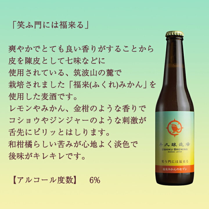 楽天市場】【ふるさと納税】《 熨斗 対応品 》笑門福来 （福来みかんの 