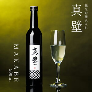 yӂ邳Ɣ[Łzs erŏЉ t ^ MAKABE Γ 500ml n ċ {   Y _  AhXbNV AhX