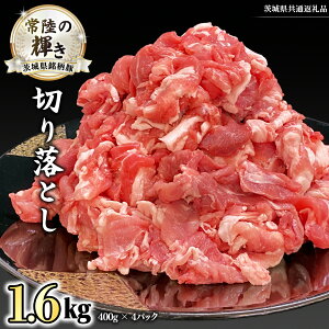 yӂ邳Ɣ[Łz錧 u헤̋Pv ؂藎Ƃ 1.6kg ( 400g × 4 pbN ) (錧ʕԗi)  uh O ؓ  Ⓚ