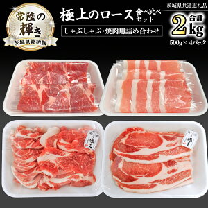 yӂ邳Ɣ[Łz錧 u헤̋Pv ɏ [X Hה Zbg ( Ԃ E ē p lߍ킹 ) v2kg ( 500g × 4 pbN ) (錧ʕԗi)  uh O 