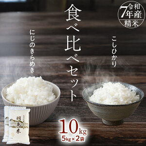 yӂ邳Ɣ[Łzy ߘa7NY z RVqJ iH)E ɂ̂߂ Hה Zbg v10kg (e5kg) V  ͂  㖡 Â R   