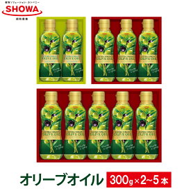 〈選べる本数〉エクストラバージンオリーブオイル