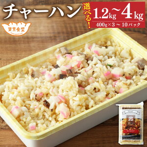 yӂ邳Ɣ[ŁzqIׂrH̃`[n ǁ[ 1.2kg 400g×3pbN ܂ 2kg 400g×5pbN ܂ 4kg 400g×10pbN `[n u RVqJ ⓀHi W 