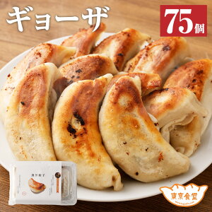 yӂ邳Ɣ[Łz[̐`M[U 75 5×15pbN H Y MEU M[U Lq ؓ  Ε Mtg Ⓚ 錧 _s 