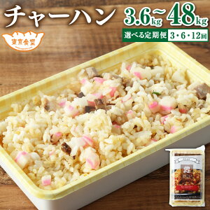 yӂ邳Ɣ[ŁzIׂց H̃`[n ǁ[ 1.2kg 400g×3pbN ܂ 4kg 400g×10pbN 3 6 12  `[n u RVqJ ⓀHi W
