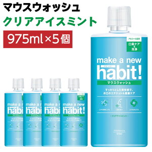 yӂ邳Ɣ[Łzv4,875ml }EXEHbV CNAj[nrbg NAACX~g 975ml×5Zbg t G`Pbg a\h L\h C  p  E _s 