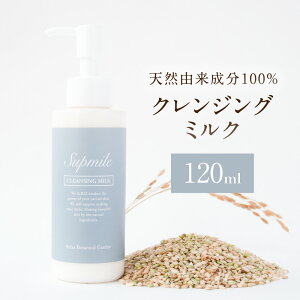 yӂ邳Ɣ[ŁzSYXLPAyTv~[zNWO~N 120ml L ь  CNƂ  _s 錧 ԓV[} yVX[p[SALE 9J