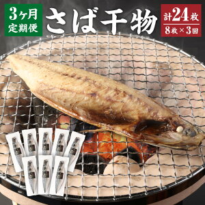 yӂ邳Ɣ[Łz3ց ƂłȂI I8×3 I    To  _s 錧 