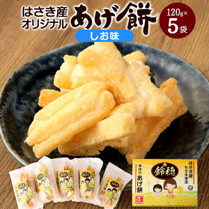 yӂ邳Ɣ[Łz͂YIWi  120g×5  ׂ  َq ܂ _s 錧 