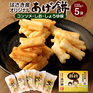 yӂ邳Ɣ[Łz͂YIWi 3 120g×5 傤䖡×2 ×2 R\×1 lߍ킹 Zbg Hה ׂ  َq ܂ _s 錧  y