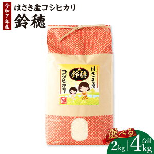 yӂ邳Ɣ[ŁzIׂ遄yߘa7NYzIWiuhāI͂Y RVqJ iāj2kg×1  2kg×2 Ђ     R  Y 錧 _s 