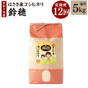 yӂ邳Ɣ[Łzy12ցzIWiuhāI͂YRVqJ   5kg×12  Ђ gY  Â  ߂Ă Y  錧