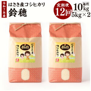 yӂ邳Ɣ[Łzy12ցzIWiuhāI͂YRVqJ   10kg×12  Ђ gY  Â  ߂Ă Y  