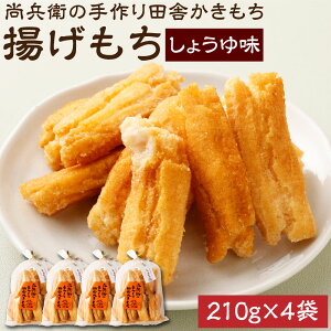 yӂ邳Ɣ[Łzq̎Âcɂ g傤䖡 210g×4 aَq ĉ  g   傤 錧 _s Y 
