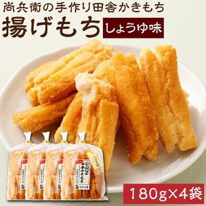 yӂ邳Ɣ[Łzq̎Âcɂ g傤䖡 180g×4 v720g aَq ĉ  g   傤 錧 _s Y 