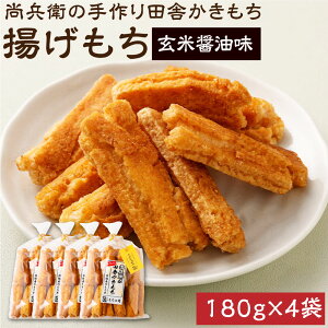 yӂ邳Ɣ[Łzq Â c  g   傤䖡 180g×4 v720g aَq ĉ  g   Ă傤 錧 _s Y 