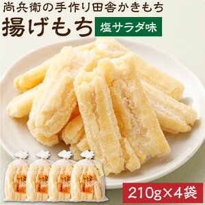 yӂ邳Ɣ[Łzq̎Âcɂ gT_ 210g×4 aَq ĉ  g   T_ 錧 _s Y  yVX[p[SALE 9J
