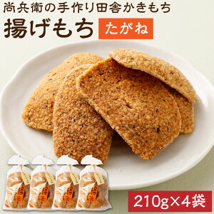 yӂ邳Ɣ[Łzq̎Âcɂ g 210g×4 aَq ĉ  g   錧 _s Y  yVX[p[SALE 9J