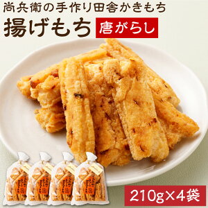 yӂ邳Ɣ[Łzq̎Âcɂ g炵 210g×4 aَq ĉ  g   hq 錧 _s Y  yVX[p[SALE 9J