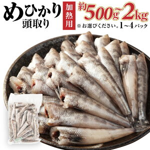 yӂ邳Ɣ[Łz߂Ђ  Mp 500g 1kg 1.5kg 2kg  Ă g y  ς 錧 _s  yVX[p[SALE 9J