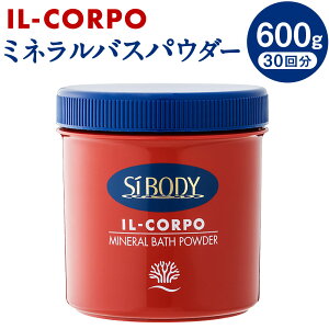 yӂ邳Ɣ[ŁzCR| ~loXpE_[ 600g 30   pE_[  ێ  A} ~l ቖ CGLX XN ppC C oXpi 錧 _s 