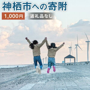 yӂ邳Ɣ[Łz_sւ̊ 1000~  ~ ԗi͂܂ 錧 _s yVX[p[SALE 9J